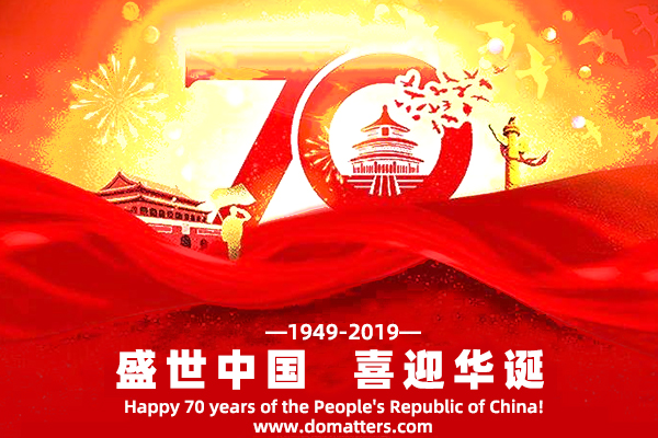 70th-anniversary-of-the-founding-of-PRC-China-0