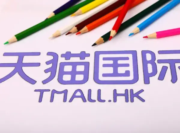 Tmall Global