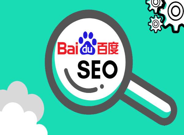 Baidu seo