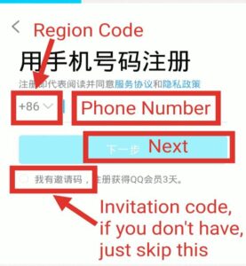 How To Get A Chinese Phone Number For Free