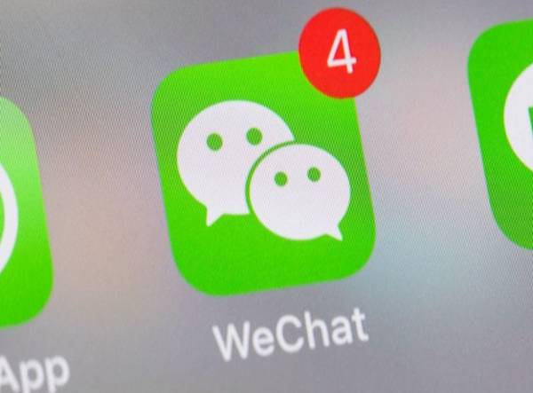 wechat verification 